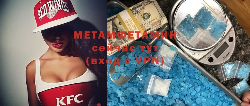 МЕТАМФЕТАМИН кристалл  где можно купить   Нягань 